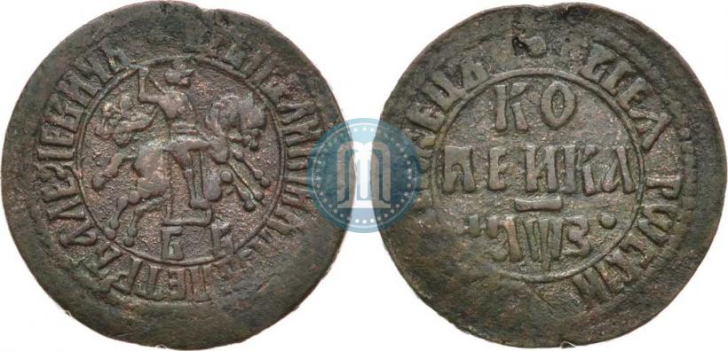 Picture 1 kopeck 1707 year БК 