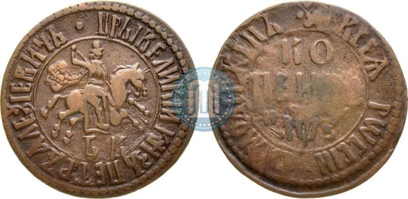 Фото 1 копейка 1707 года БК 
