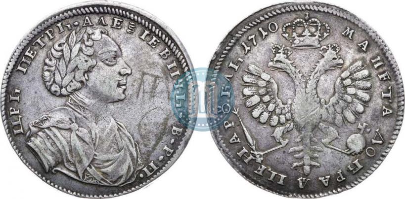 Picture 1 rouble 1710 year  "Portrait by S. Gouin"
