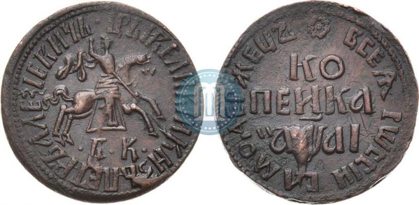 Picture 1 kopeck 1711 year БК 