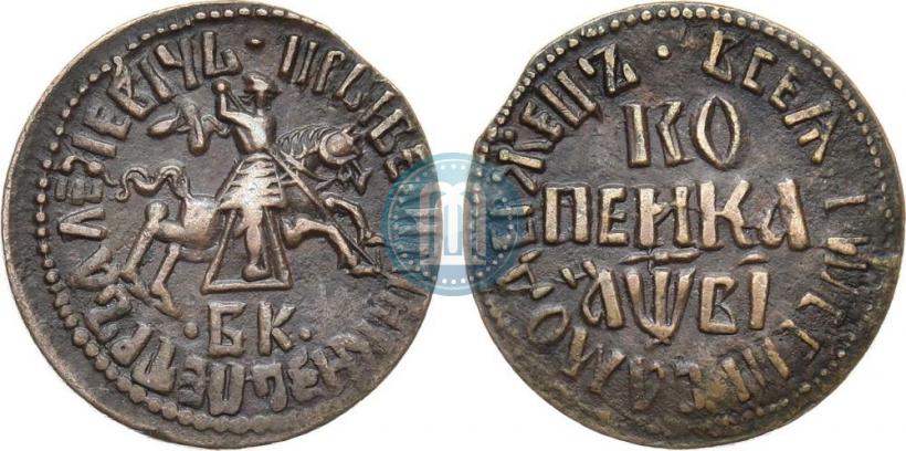 Фото 1 копейка 1712 года БК 