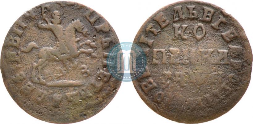 Фото 1 копейка 1713 года МДЗ 
