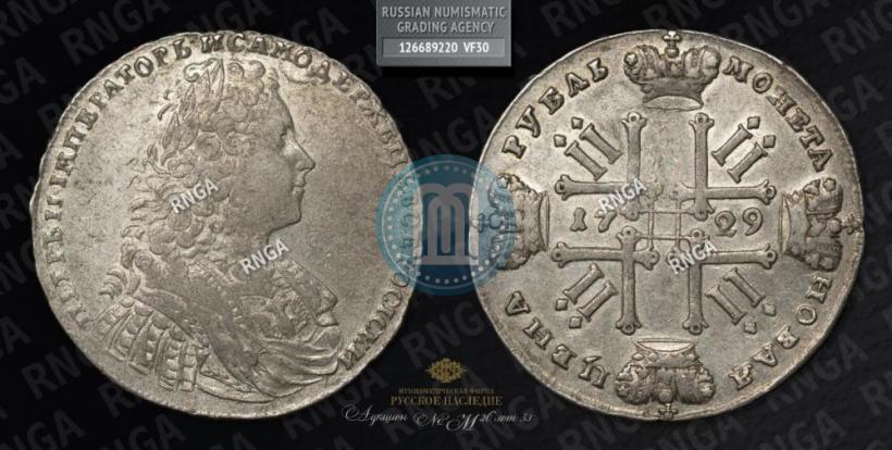 Picture 1 rouble 1729 year  "Type of 1728"