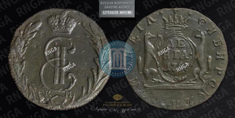 Фото Денга 1767 года КМ 