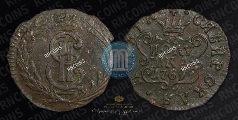 Picture Polushka 1769 year КМ 
