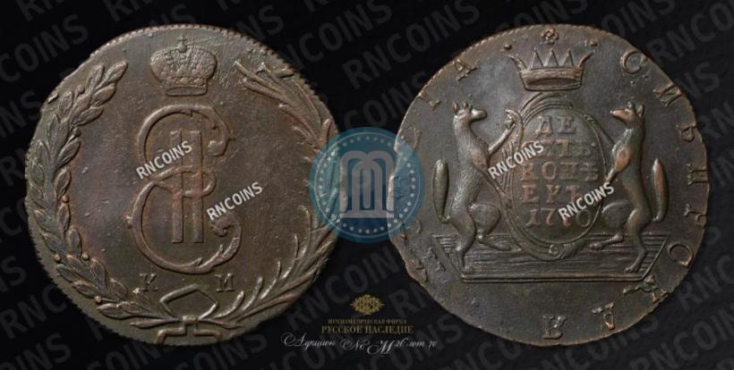 Picture 10 kopecks 1779 year КМ 