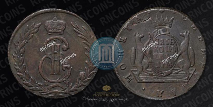 Фото 5 копеек 1774 года КМ 