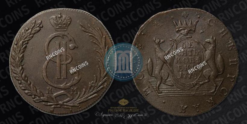 Picture 10 kopecks 1778 year КМ 