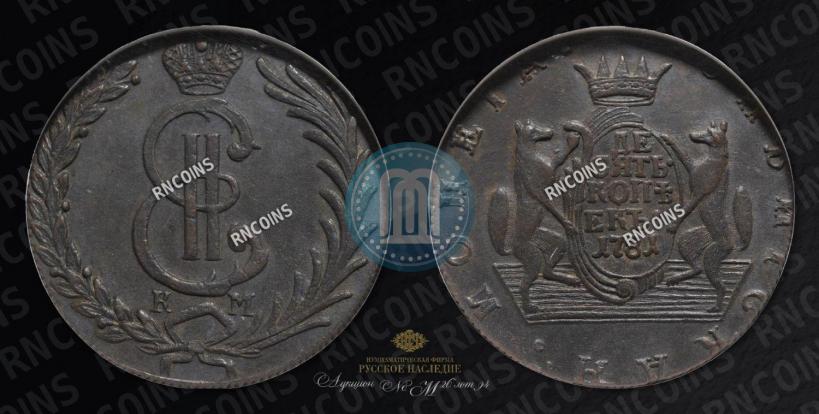 Picture 10 kopecks 1781 year КМ 