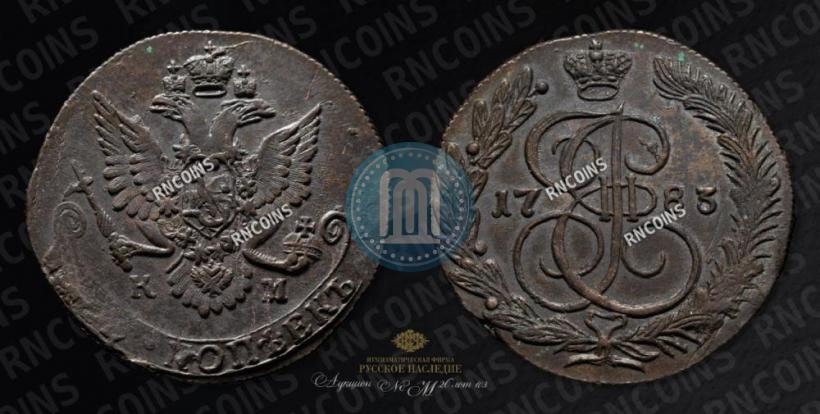 Picture 5 kopecks 1783 year КМ 