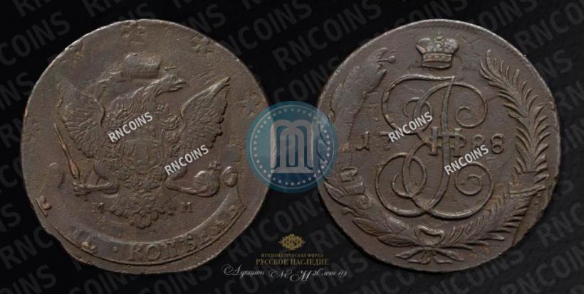 Фото 5 копеек 1788 года ММ 