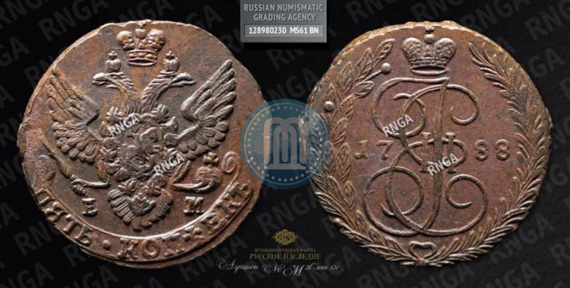 Фото 5 копеек 1788 года ЕМ 