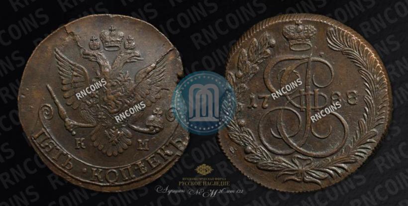 Фото 5 копеек 1788 года КМ 