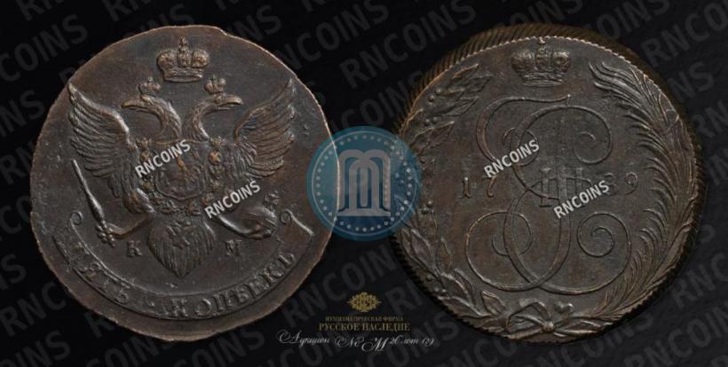 Фото 5 копеек 1789 года КМ 