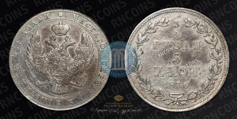 Picture 3/4 roubles - 5 złotych 1836 year MW 