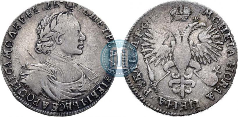 Picture 1 rouble 1719 year OK "Portrait in armour"