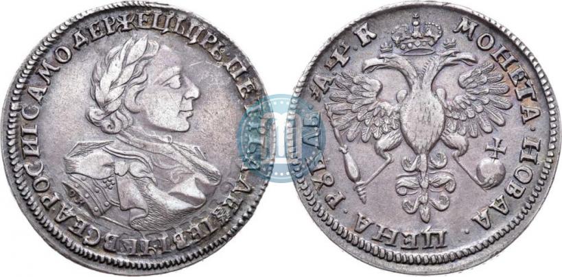 Picture 1 rouble 1720 year OK "Portrait in armour"