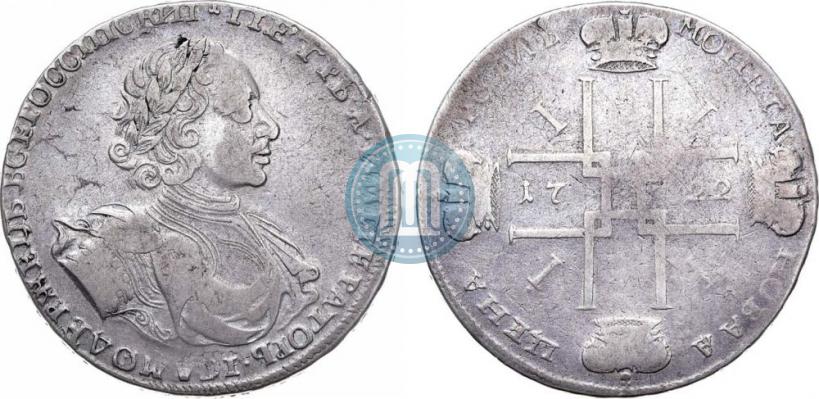 Фото 1 рубль 1722 года  