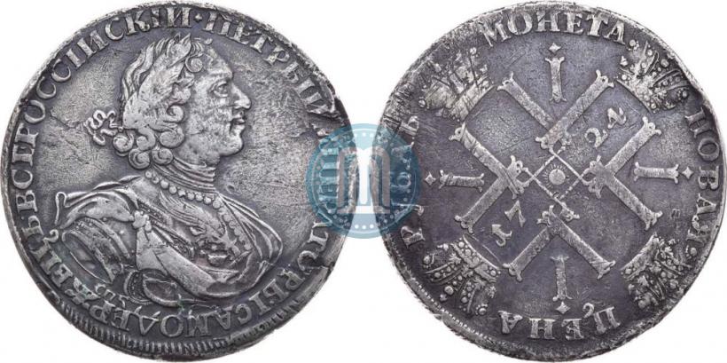 Фото 1 рубль 1724 года СПБ "Солнечный, в латах"