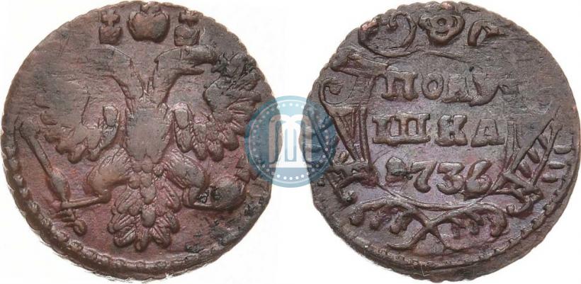 Фото Полушка 1736 года  