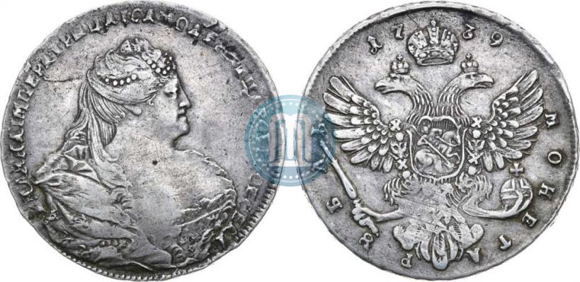 Фото 1 рубль 1739 года  "Московский тип"