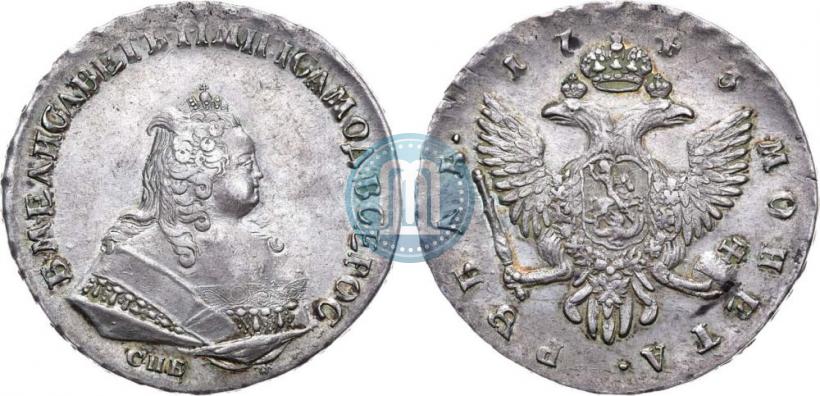 Picture 1 rouble 1743 year СПБ 