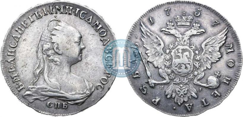 Picture 1 rouble 1757 year СПБ-ЯI "Portrait by J. Dassier"