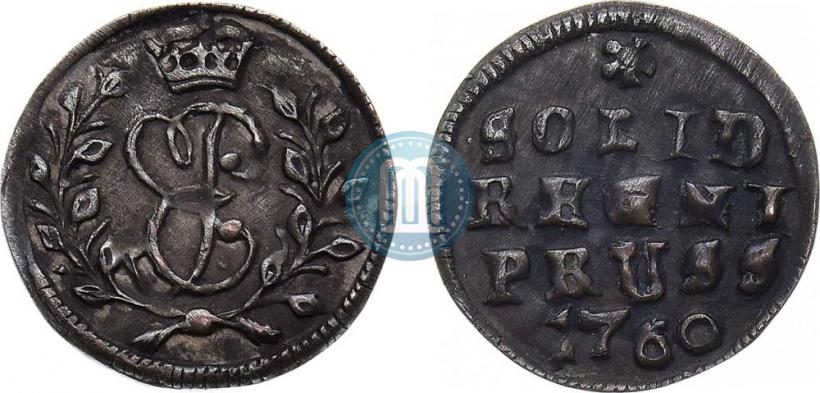 Фото Солид 1760 года  