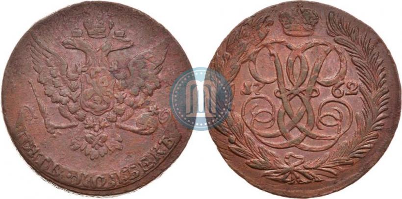 Фото 5 копеек 1762 года  