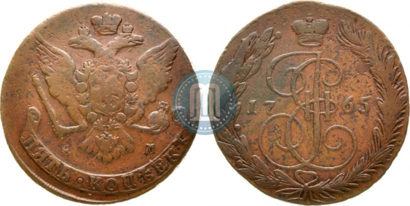 Picture 5 kopecks 1765 year ЕМ 