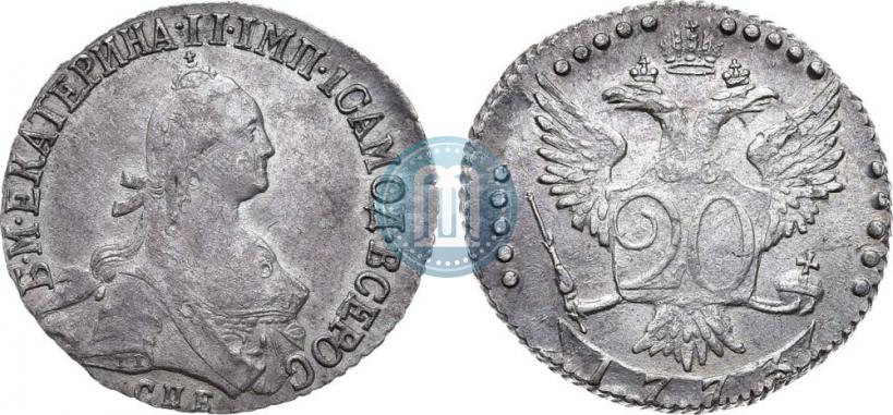 Фото 20 копеек 1773 года СПБ 