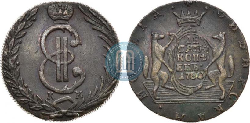 Фото 10 копеек 1780 года КМ 