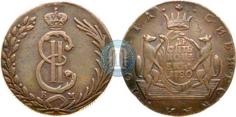 Фото 10 копеек 1780 года КМ 
