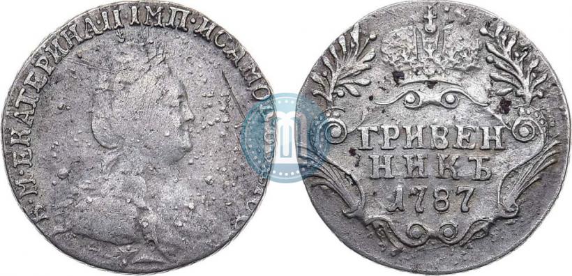 Фото Гривенник 1787 года СПБ 