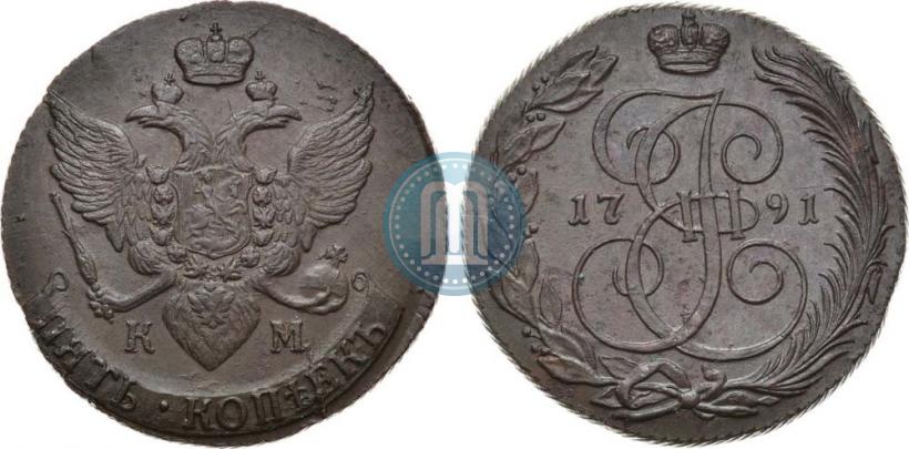 Фото 5 копеек 1791 года КМ 