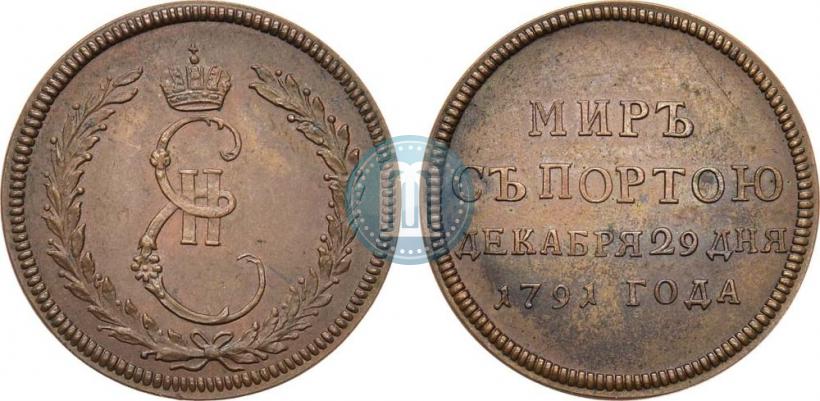Picture Token Coin 1791 year  "Peace with Turks"
