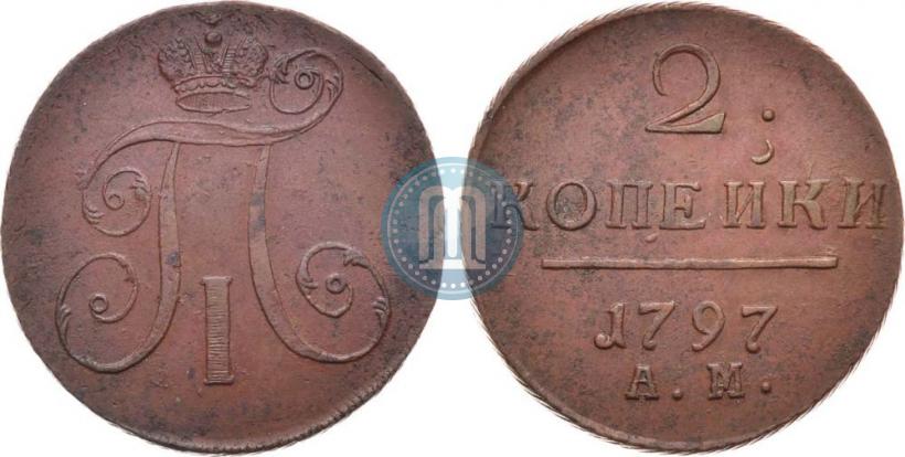 Picture 2 kopecks 1797 year АМ 
