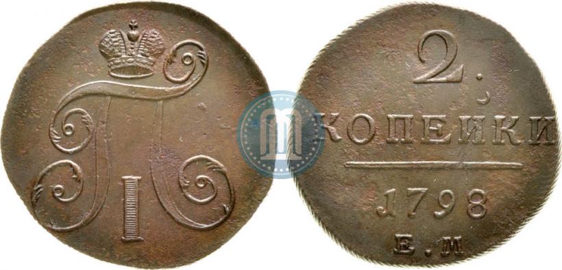 Picture 2 kopecks 1798 year ЕМ 