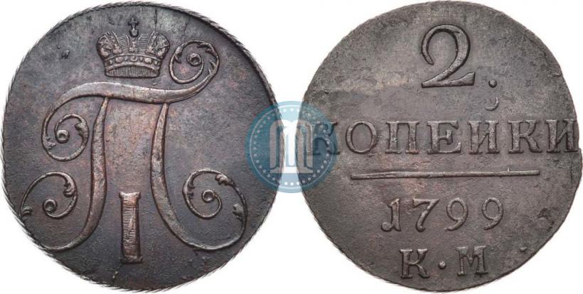 Picture 2 kopecks 1799 year КМ 