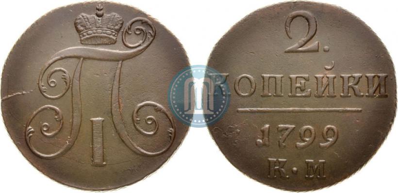 Picture 2 kopecks 1799 year КМ 