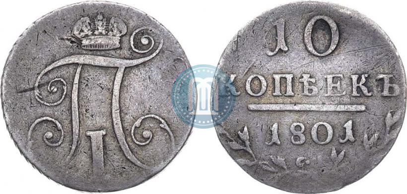 Picture 10 kopecks 1801 year СМ-АИ 