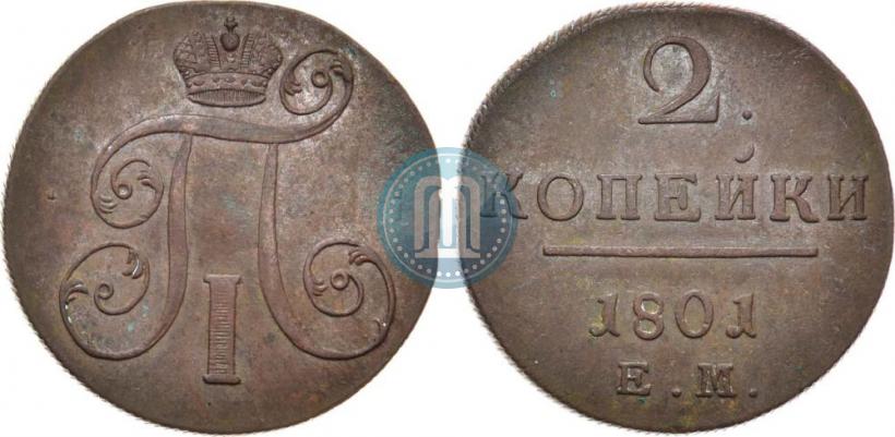 Picture 2 kopecks 1801 year ЕМ 