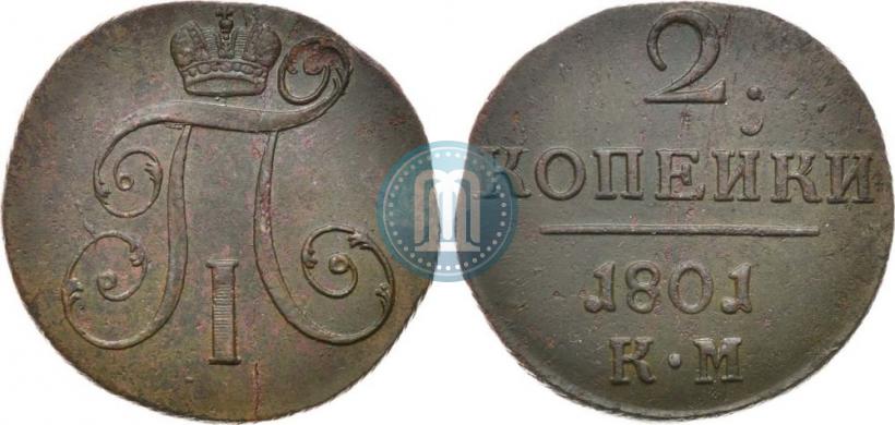 Picture 2 kopecks 1801 year КМ 