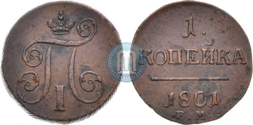 Picture 1 kopeck 1801 year ЕМ 