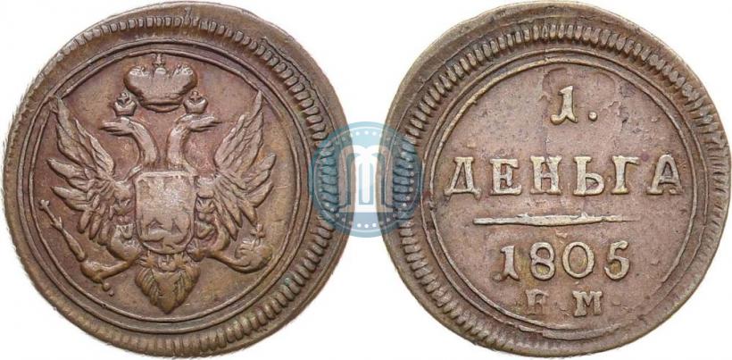 Picture Denga 1805 year ЕМ 
