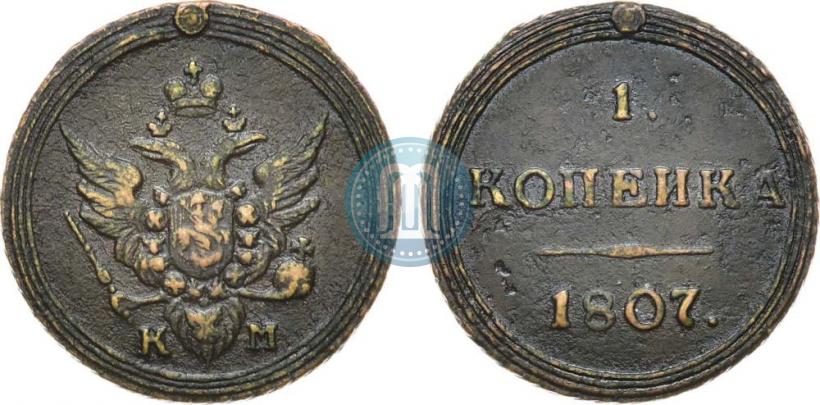 Picture 1 kopeck 1807 year КМ 