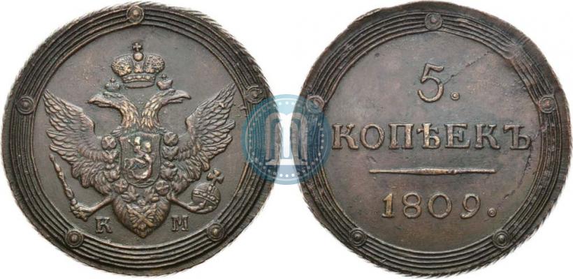 Picture 5 kopecks 1809 year КМ 