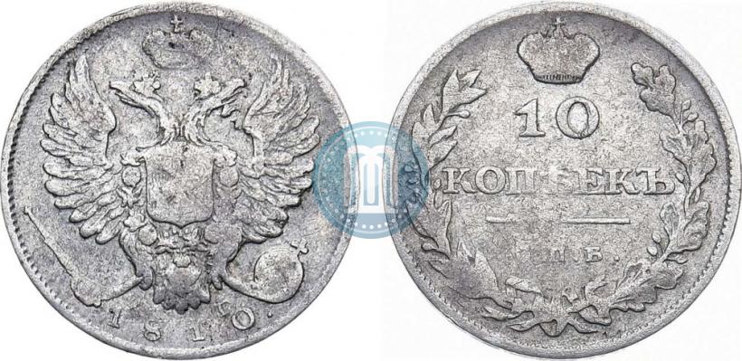 Picture 10 kopecks 1810 year СПБ-ФГ "Type of 1811-1825"