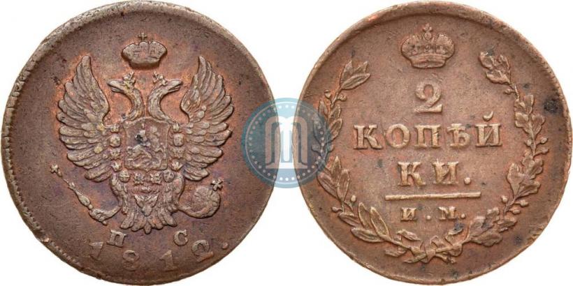 Фото 2 копейки 1812 года ИМ-ПС 
