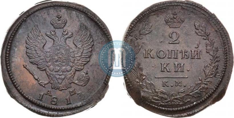 Фото 2 копейки 1813 года КМ-АМ 